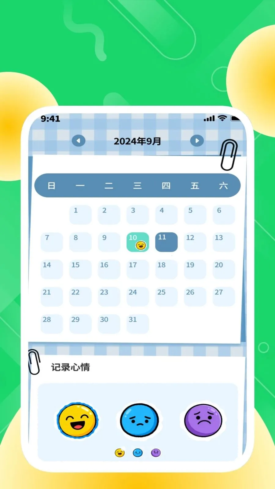 �ȶ���������2026���°汾v1.0.2 �ֻ����ͼ1