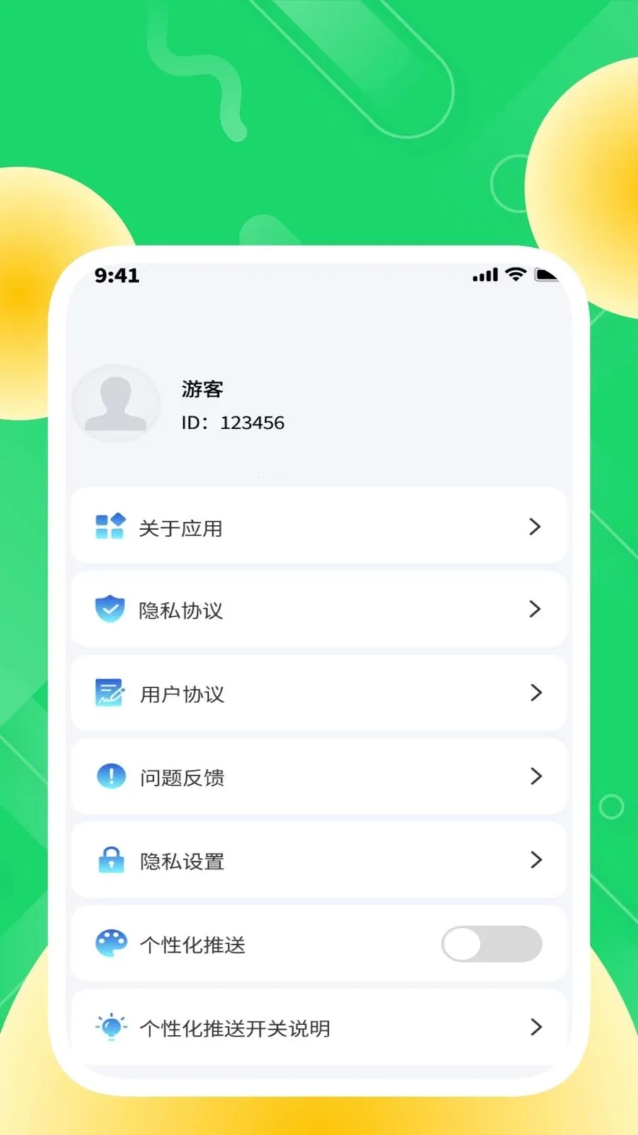 �ȶ���������2026���°汾v1.0.2 �ֻ����ͼ2