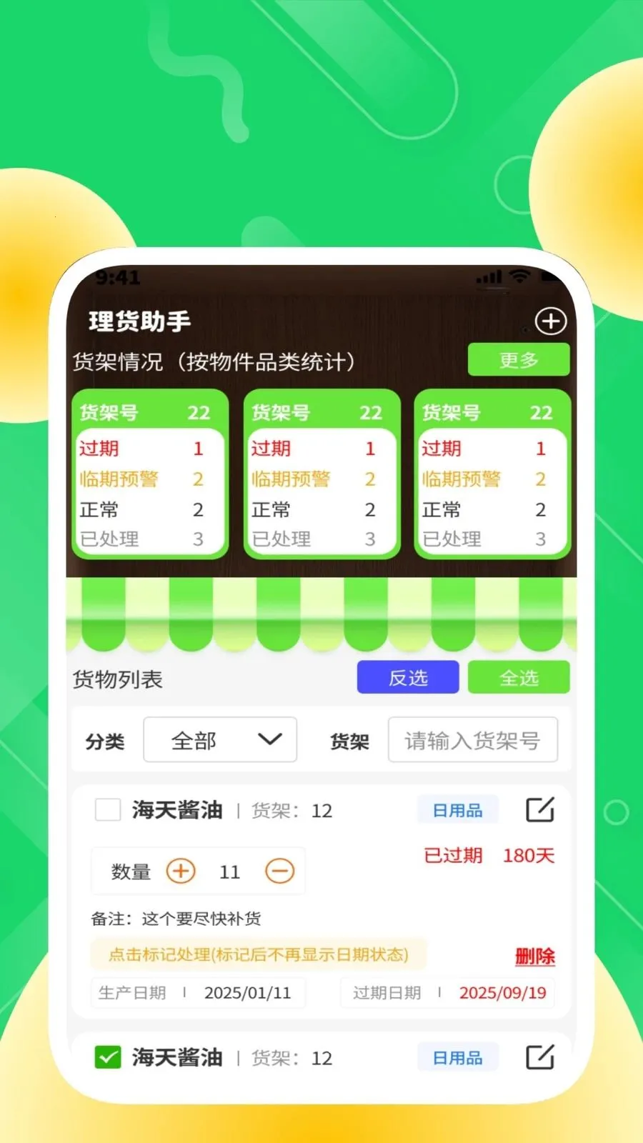 �ȶ���������2026���°汾v1.0.2 �ֻ����ͼ0