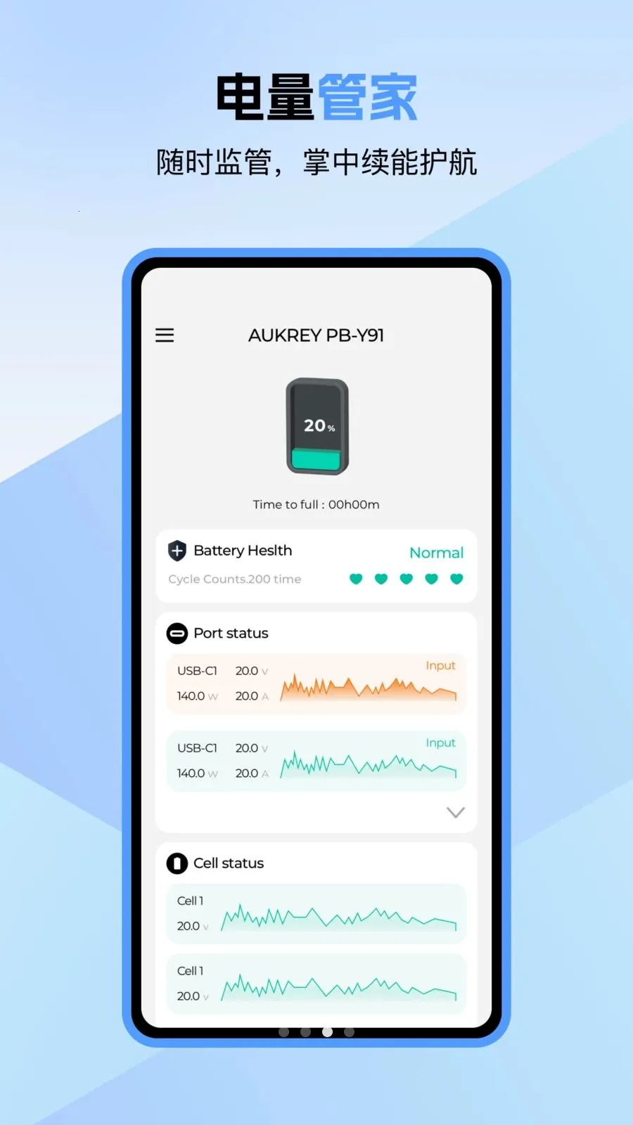 Aukey Power(��Դ���ܹ���)v1.0.2 ��Ѱ��ͼ0