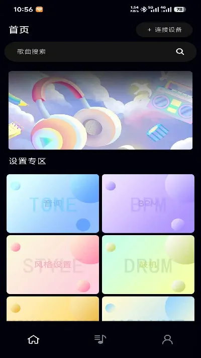 ��֪��(�������ִ�����)v2.1.9 ��Ѱ��ͼ3