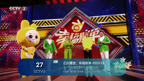 ����TV���Ӻ���(����ֱ������)v2.0 ��Ѱ��ͼ4