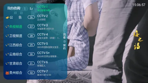 ����TV���Ӻ���(����ֱ������)v2.0 ��Ѱ��ͼ1