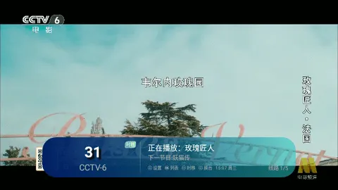 ����TV���Ӻ���(����ֱ������)v2.0 ��Ѱ��ͼ0