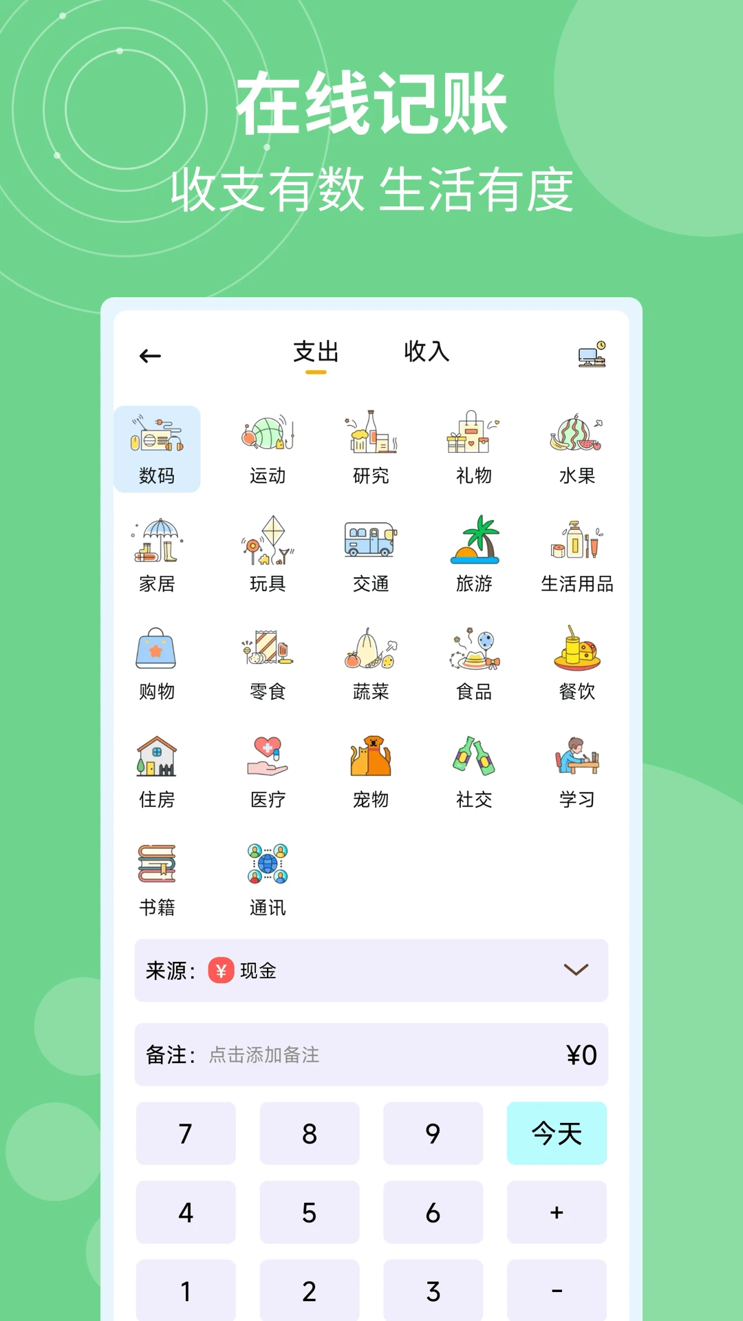 �ǼӰ�ƹ�ʱ2026���°汾v1.0.5 ��׿���ͼ0