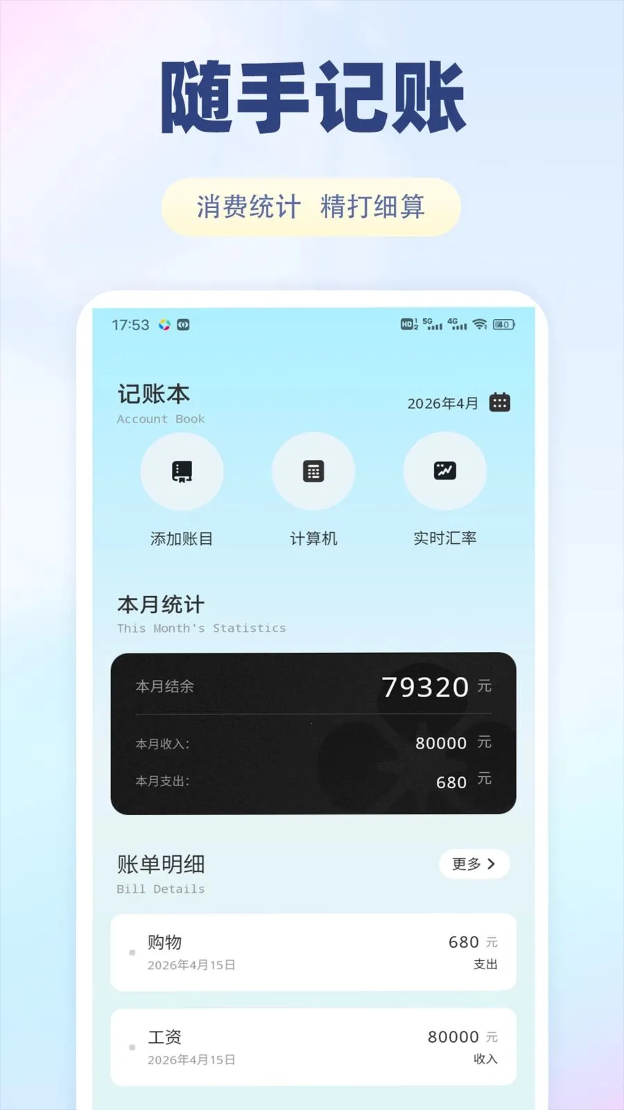 ����������(�������ƽ̨)v1.0.1 ��׿���ͼ2