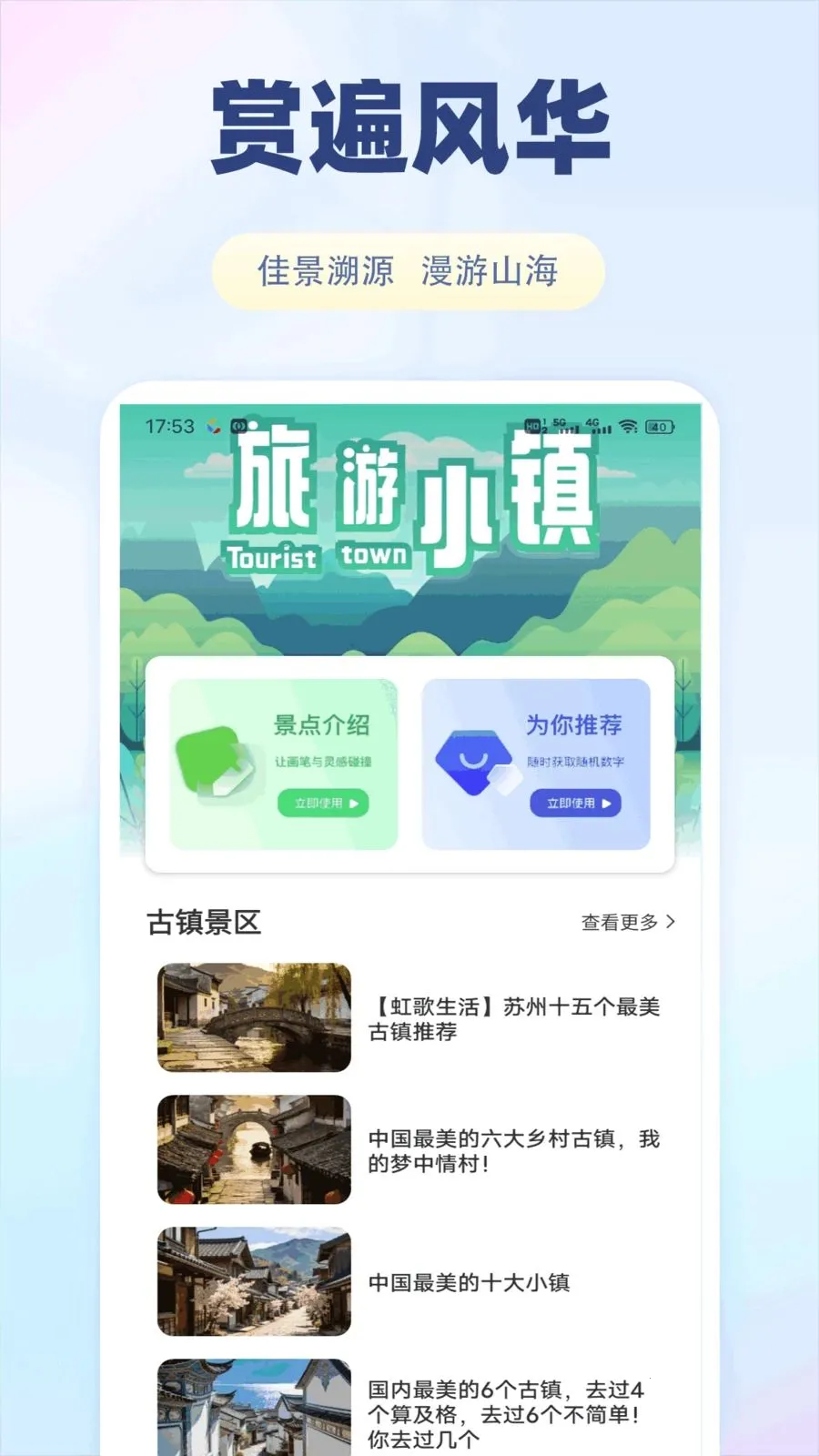 ����������(�������ƽ̨)v1.0.1 ��׿���ͼ0