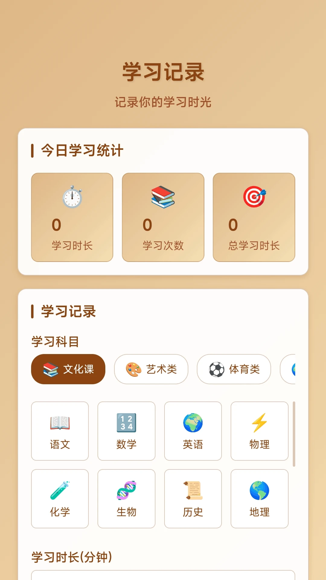 ָ�⻭��ͷ���°�׿��v1.0.2.277121433 ��Ѱ��ͼ2