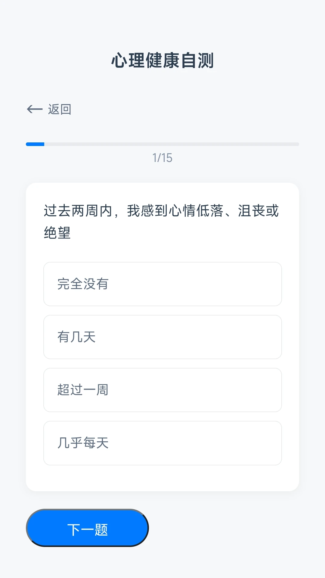 ָ�⻭��ͷ���°�׿��v1.0.2.277121433 ��Ѱ��ͼ3