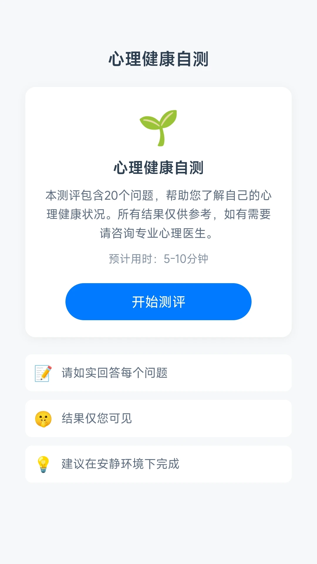 ָ�⻭��ͷ���°�׿��v1.0.2.277121433 ��Ѱ��ͼ1