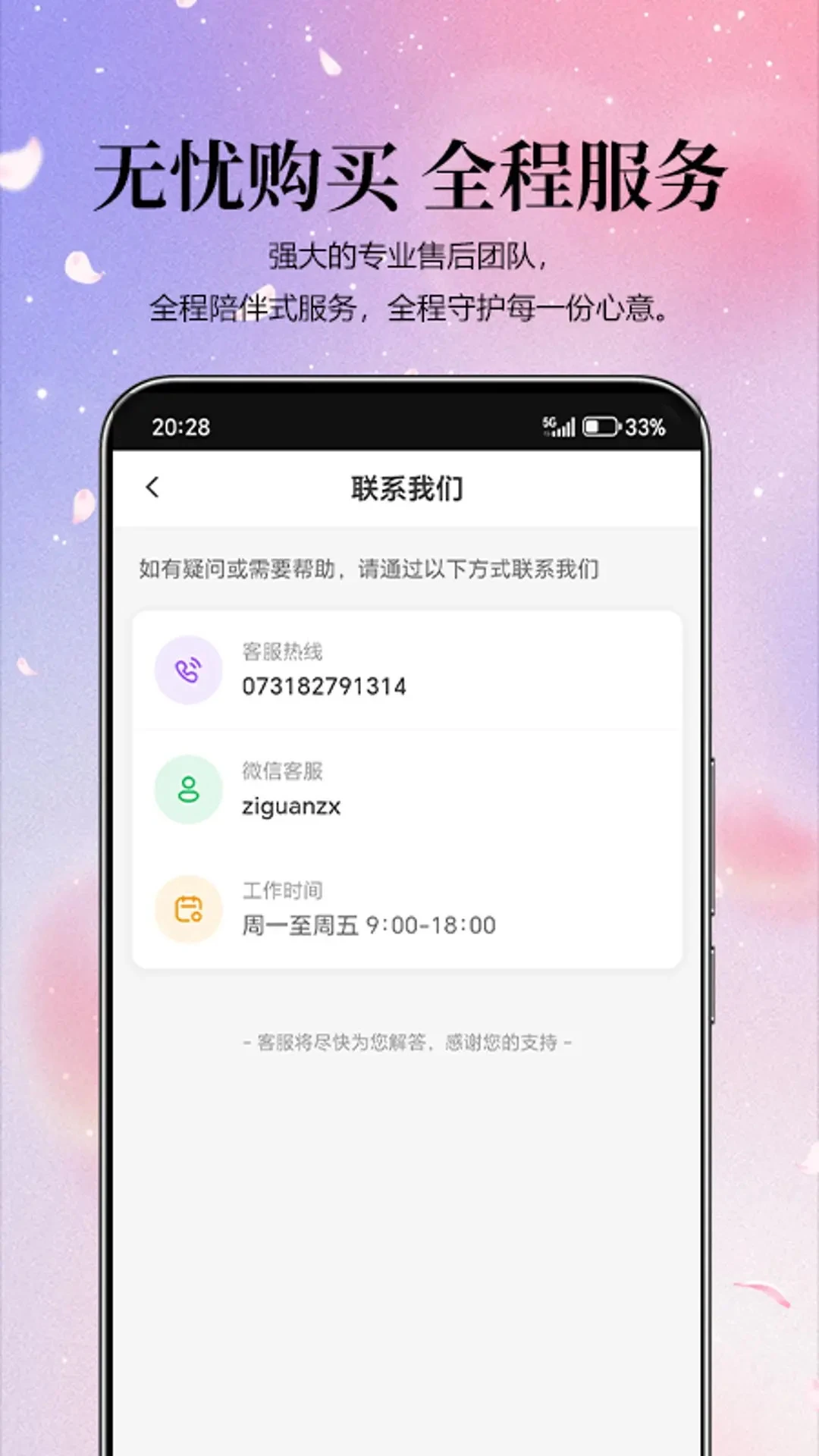 �Ϲ���ѡ2026���°汾v1.0.7 ��׿���ͼ1