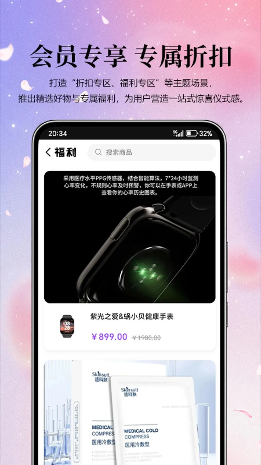 �Ϲ���ѡ2026���°汾v1.0.7 ��׿���ͼ2