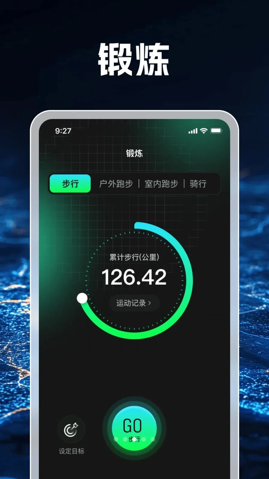 3D���ܵ�������(�����������ܶ�)v1.0.1 ��׿���ͼ0