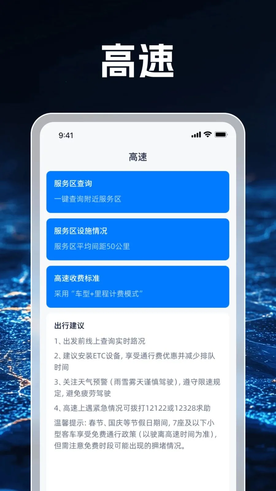 3D���ܵ�������(�����������ܶ�)v1.0.1 ��׿���ͼ2