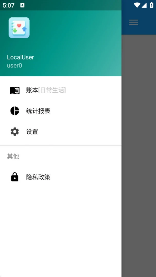 ������֧�˱�2026�ٷ����°汾v1.0.1 ��׿���ͼ2