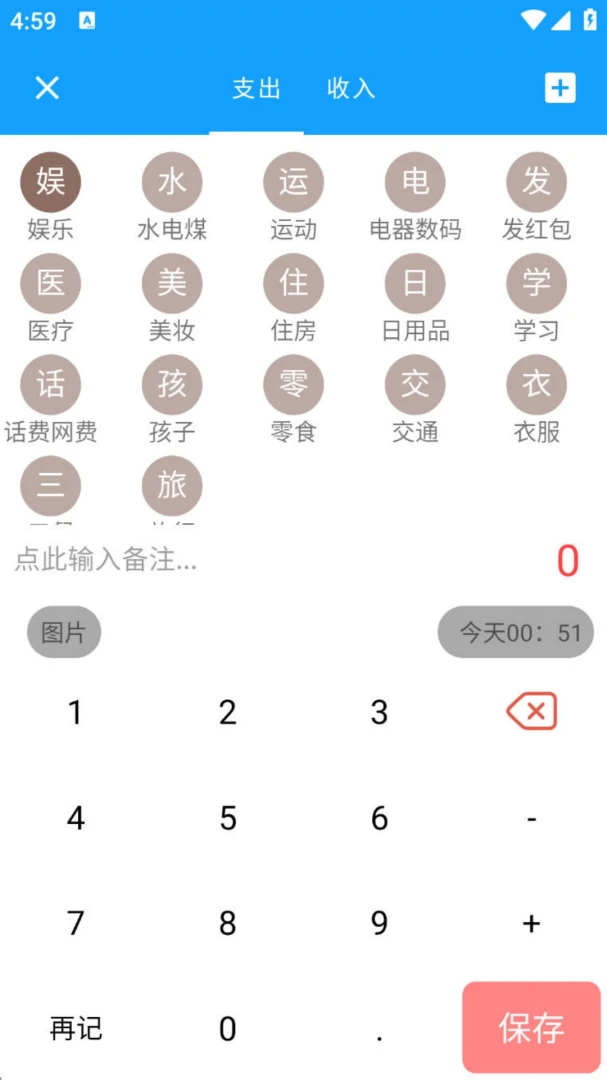 ������֧�˱�2026�ٷ����°汾v1.0.1 ��׿���ͼ3