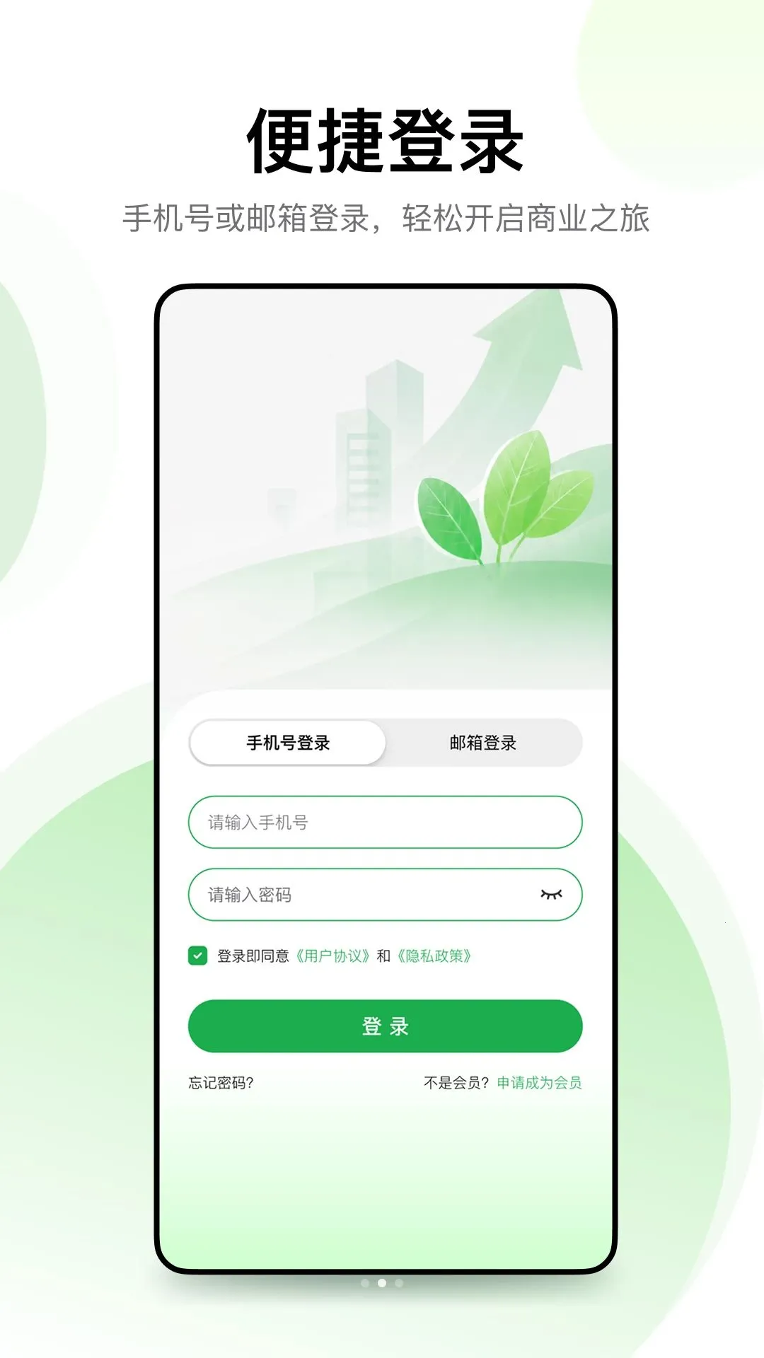 �о۹���(�̼ҹ�������)v1.0.2 ��׿���ͼ0