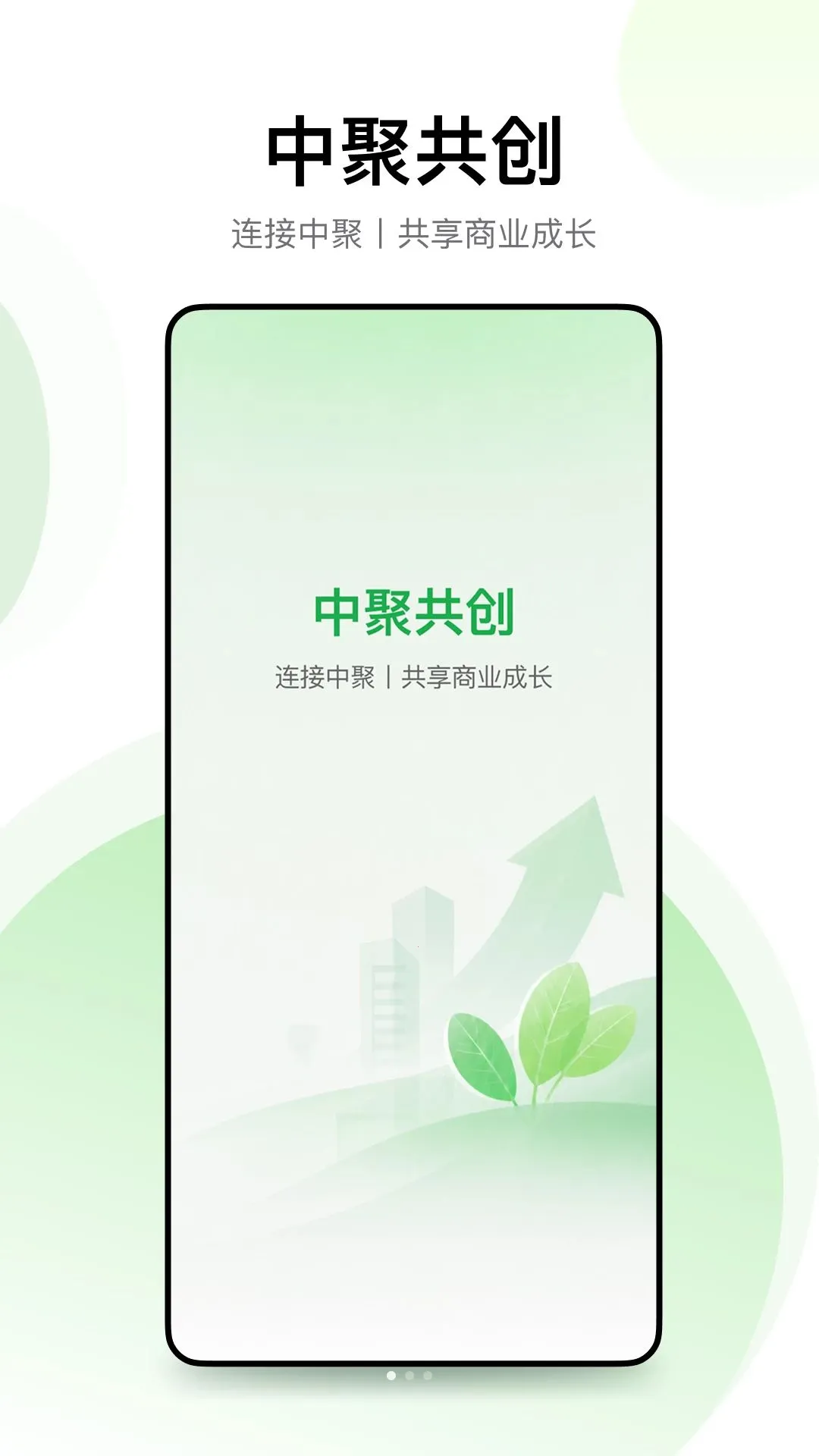 �о۹���(�̼ҹ�������)v1.0.2 ��׿���ͼ2