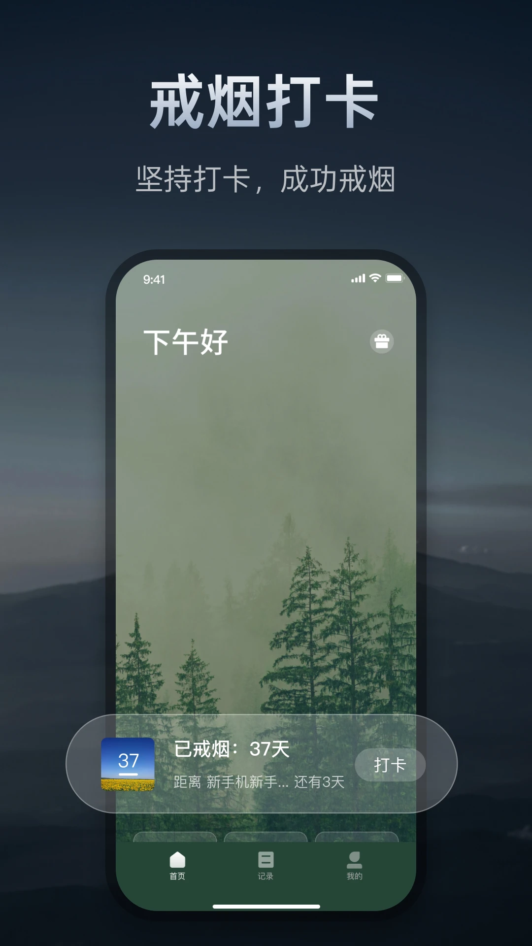 ���̴�����2026�ٷ����°汾v1.0.4 �ֻ����ͼ3