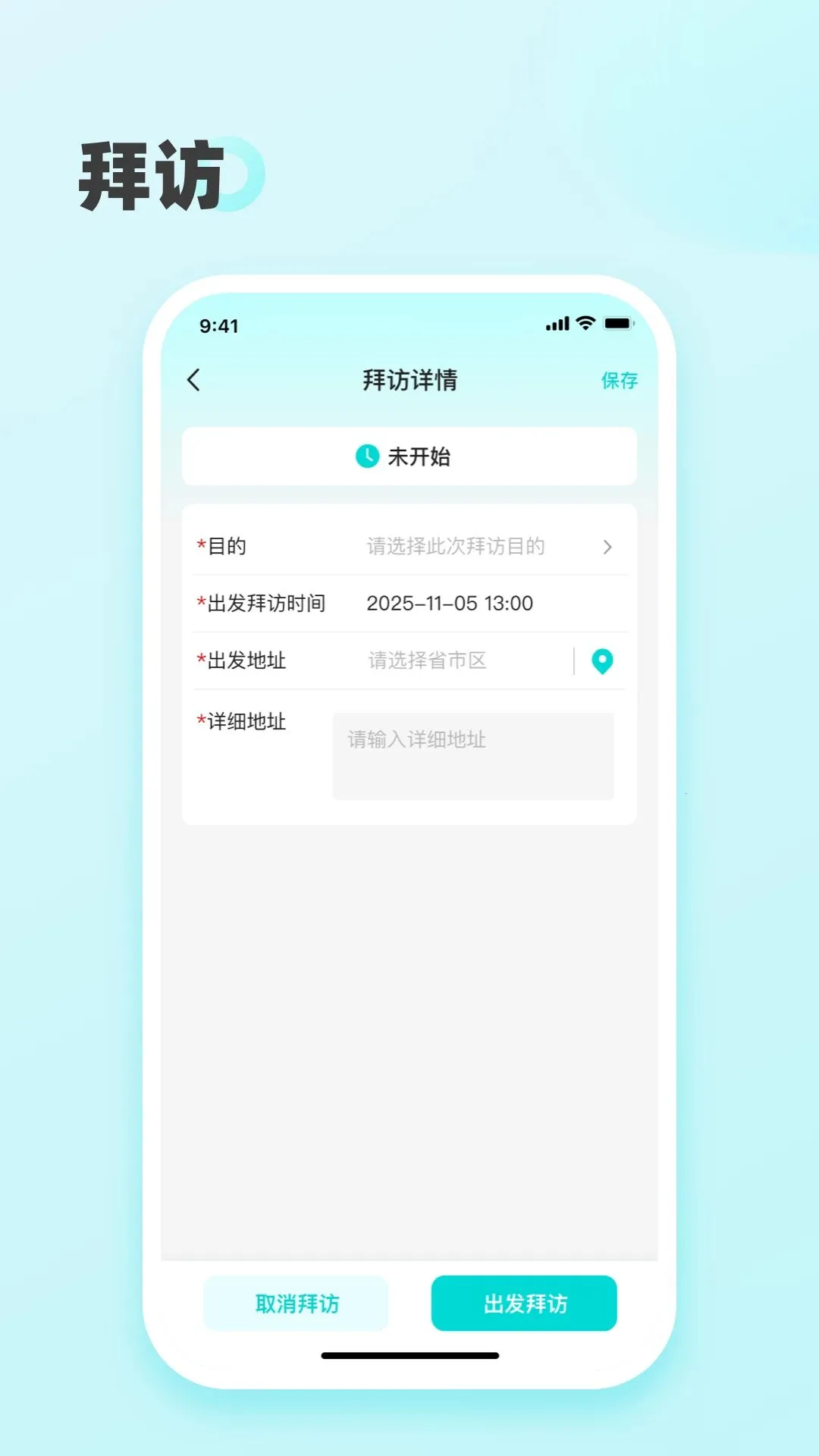 �������������ֻ���v2.07.40 ��׿���ͼ0