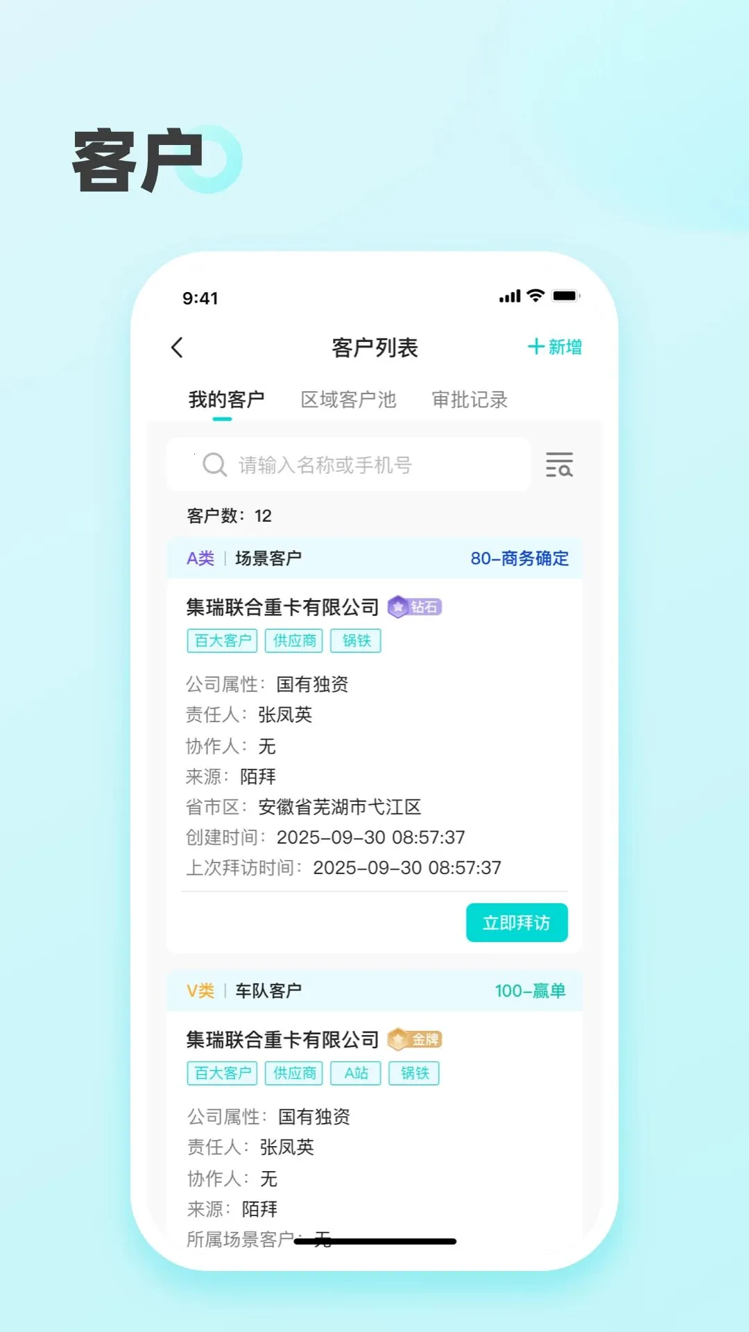 �������������ֻ���v2.07.40 ��׿���ͼ2