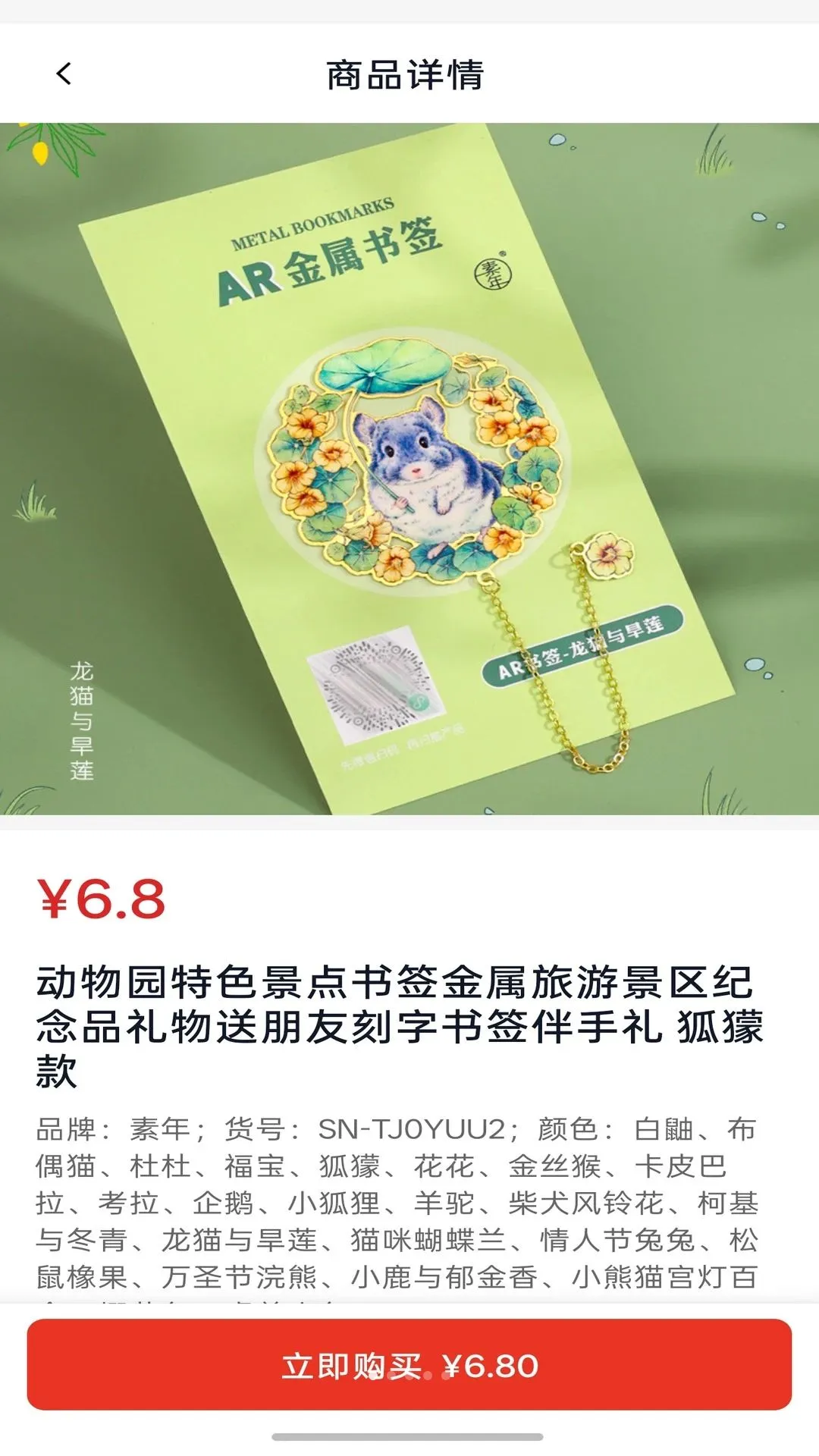 ���Ӳ�2026�ٷ����°汾v1.0 ��׿���ͼ0
