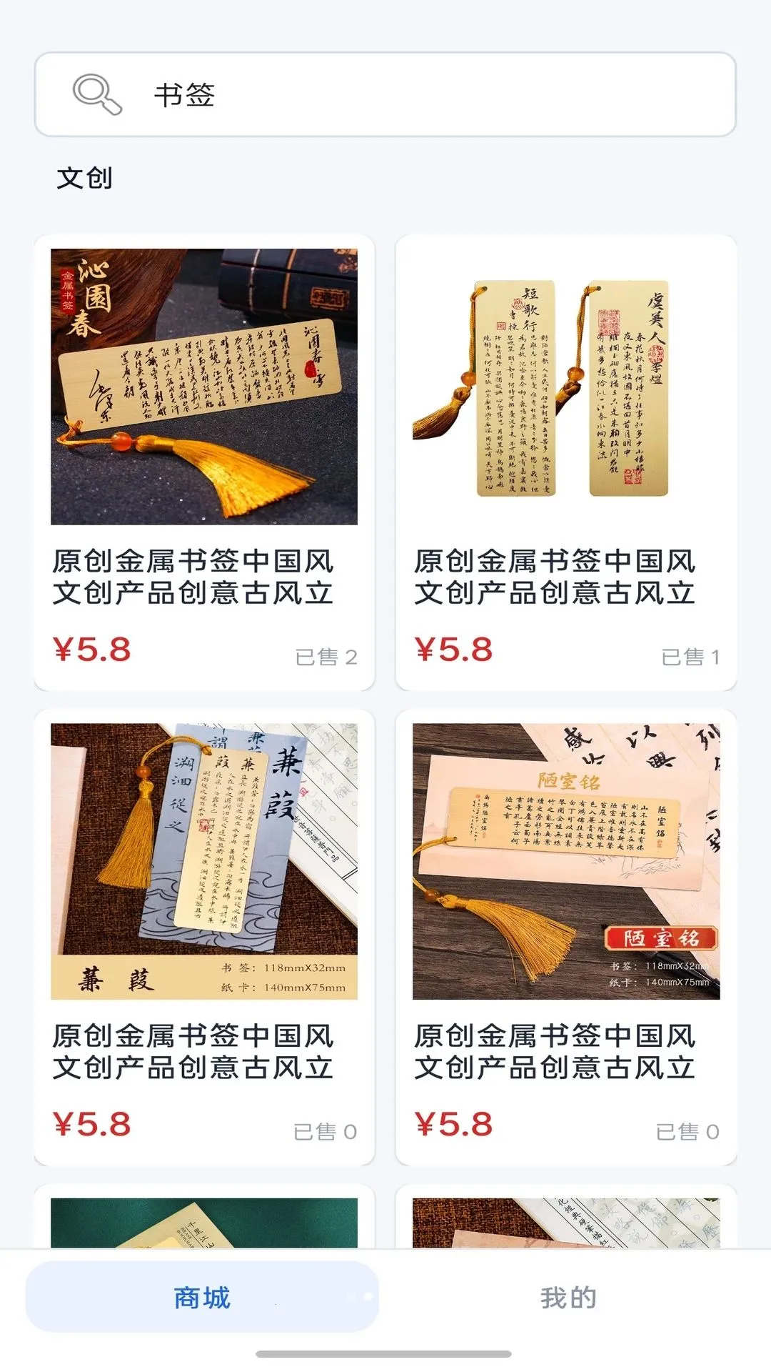���Ӳ�2026�ٷ����°汾v1.0 ��׿���ͼ1