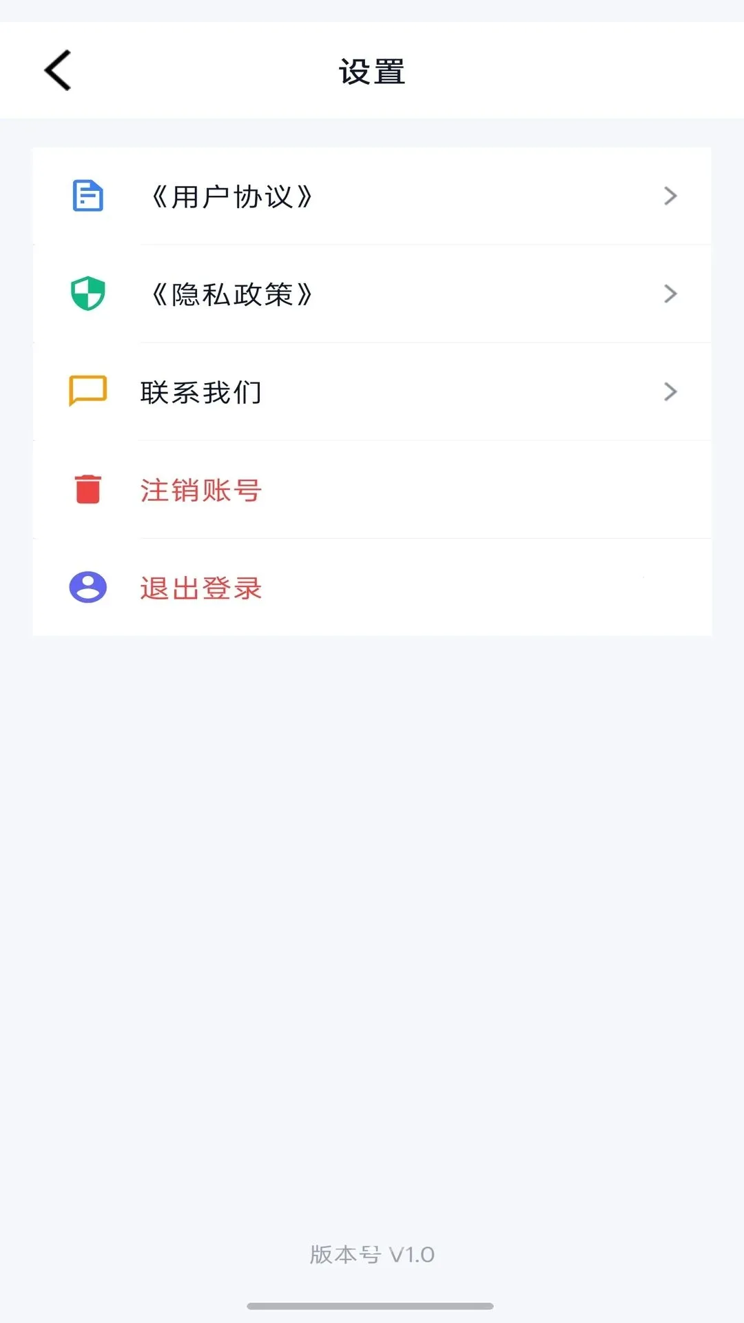 ���Ӳ�2026�ٷ����°汾v1.0 ��׿���ͼ3