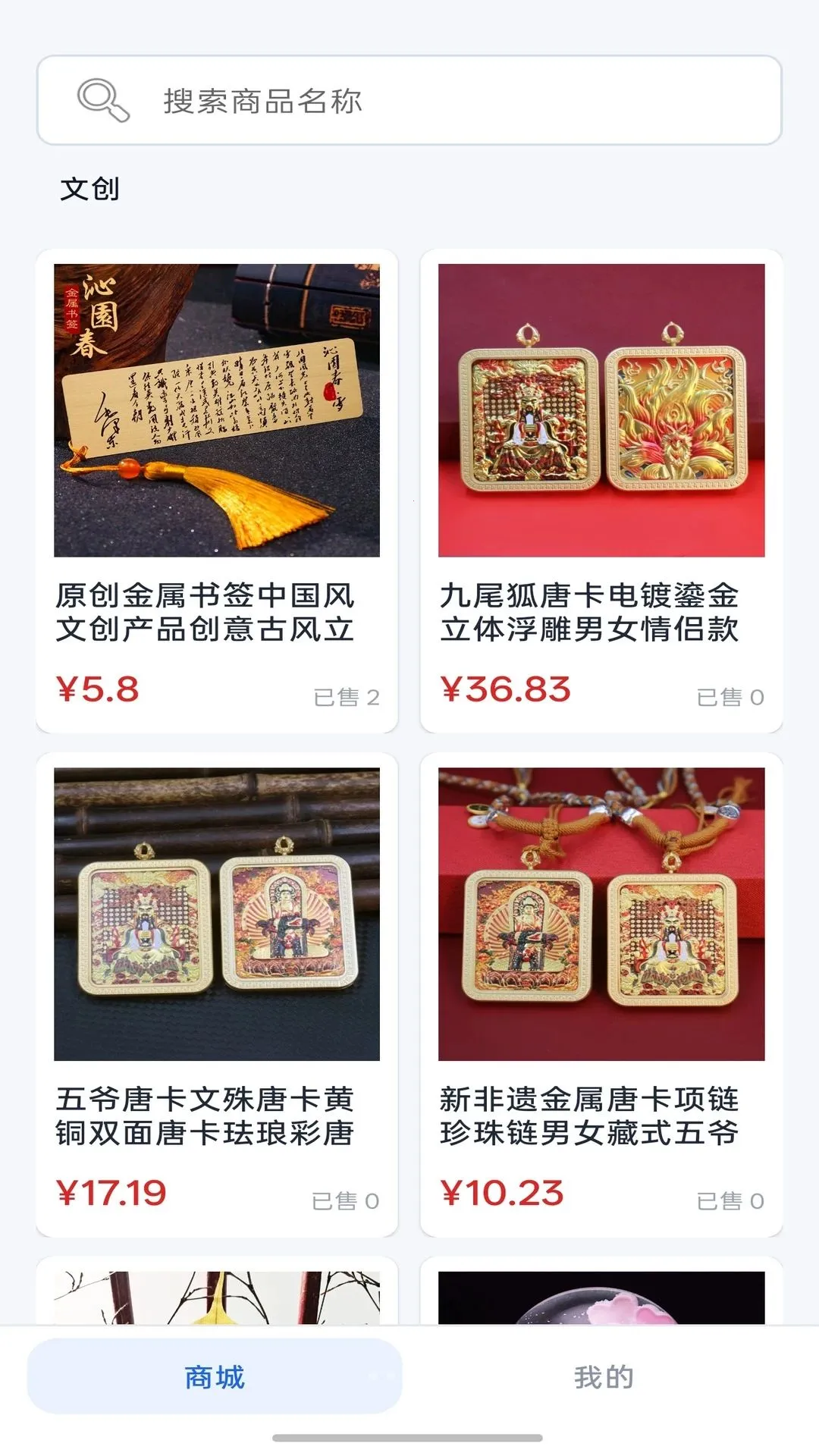 ���Ӳ�2026�ٷ����°汾v1.0 ��׿���ͼ4