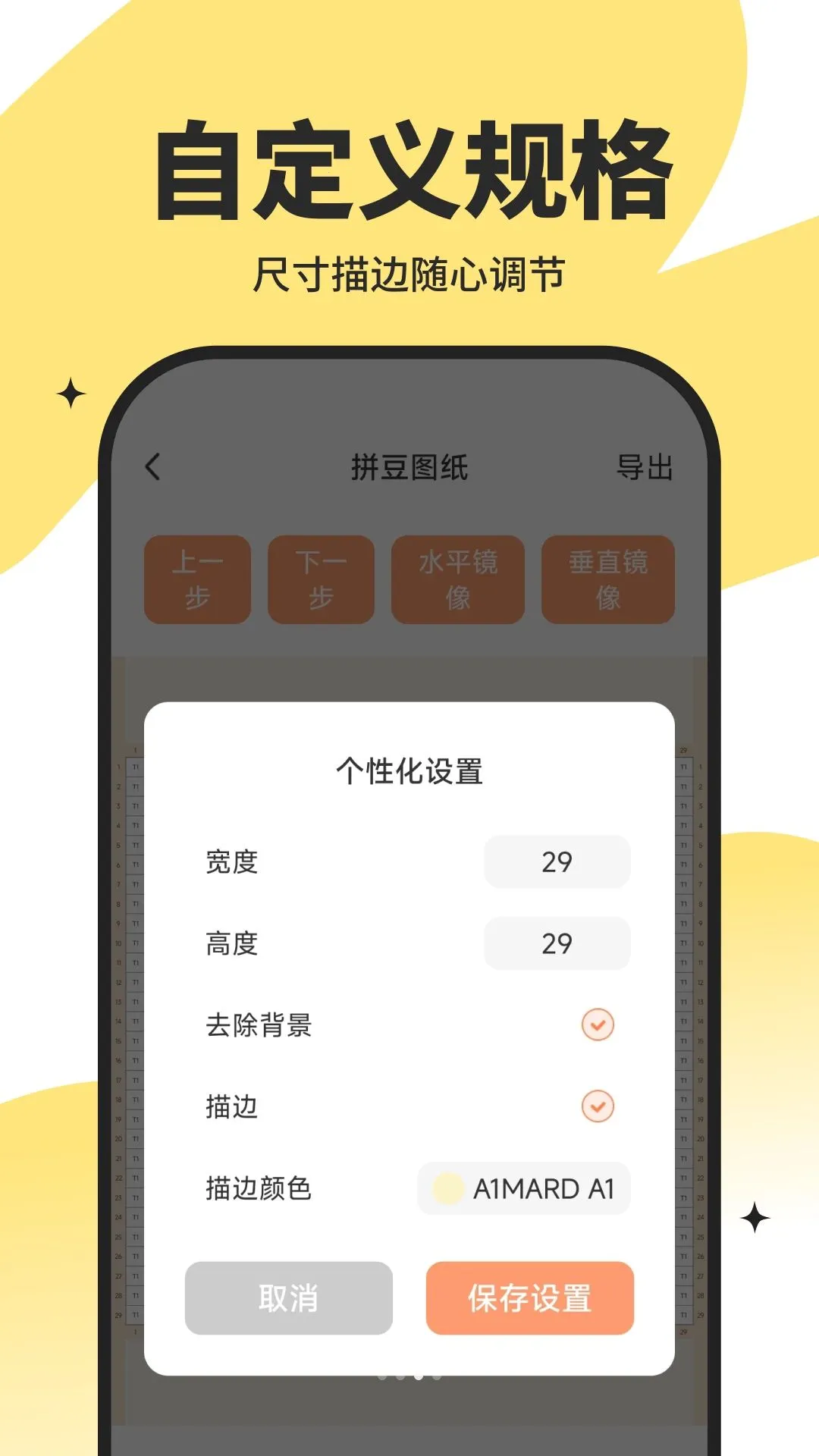 �Ų�����2026���°汾v10.2.6 ��׿���ͼ0