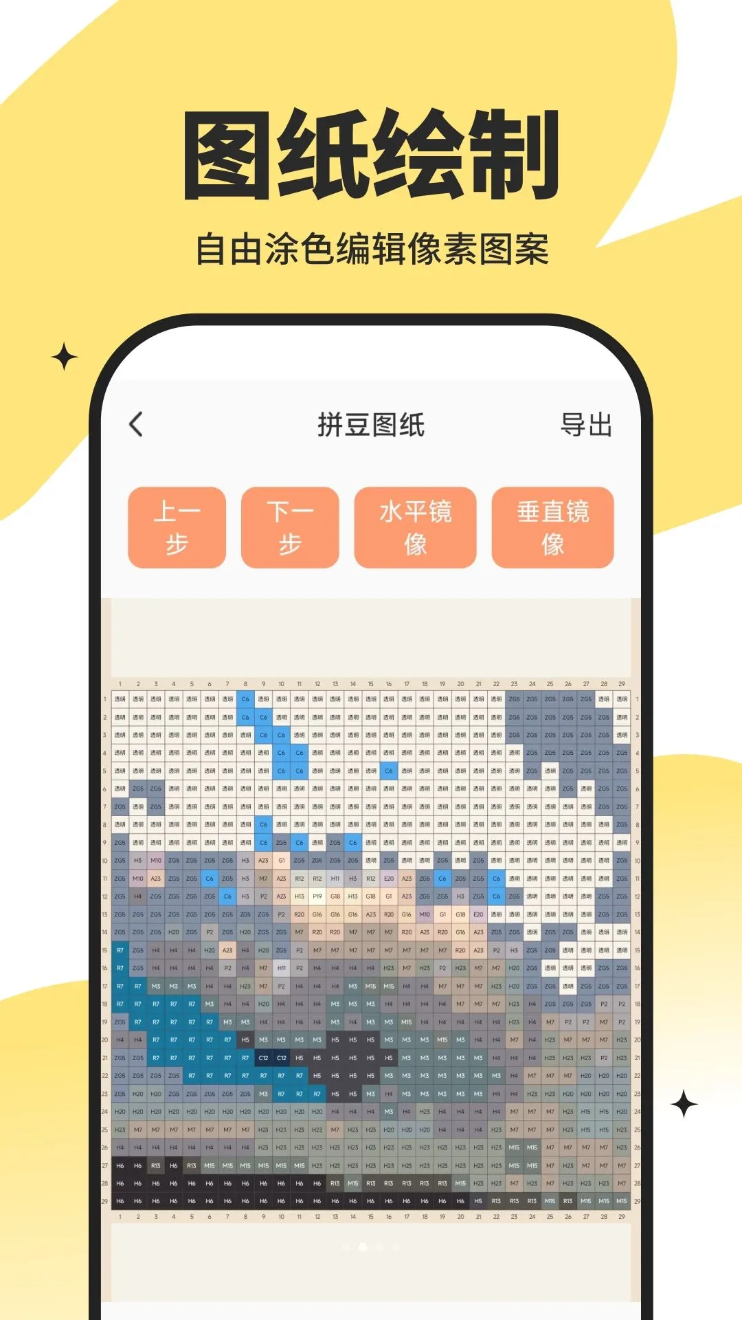 �Ų�����2026���°汾v10.2.6 ��׿���ͼ1