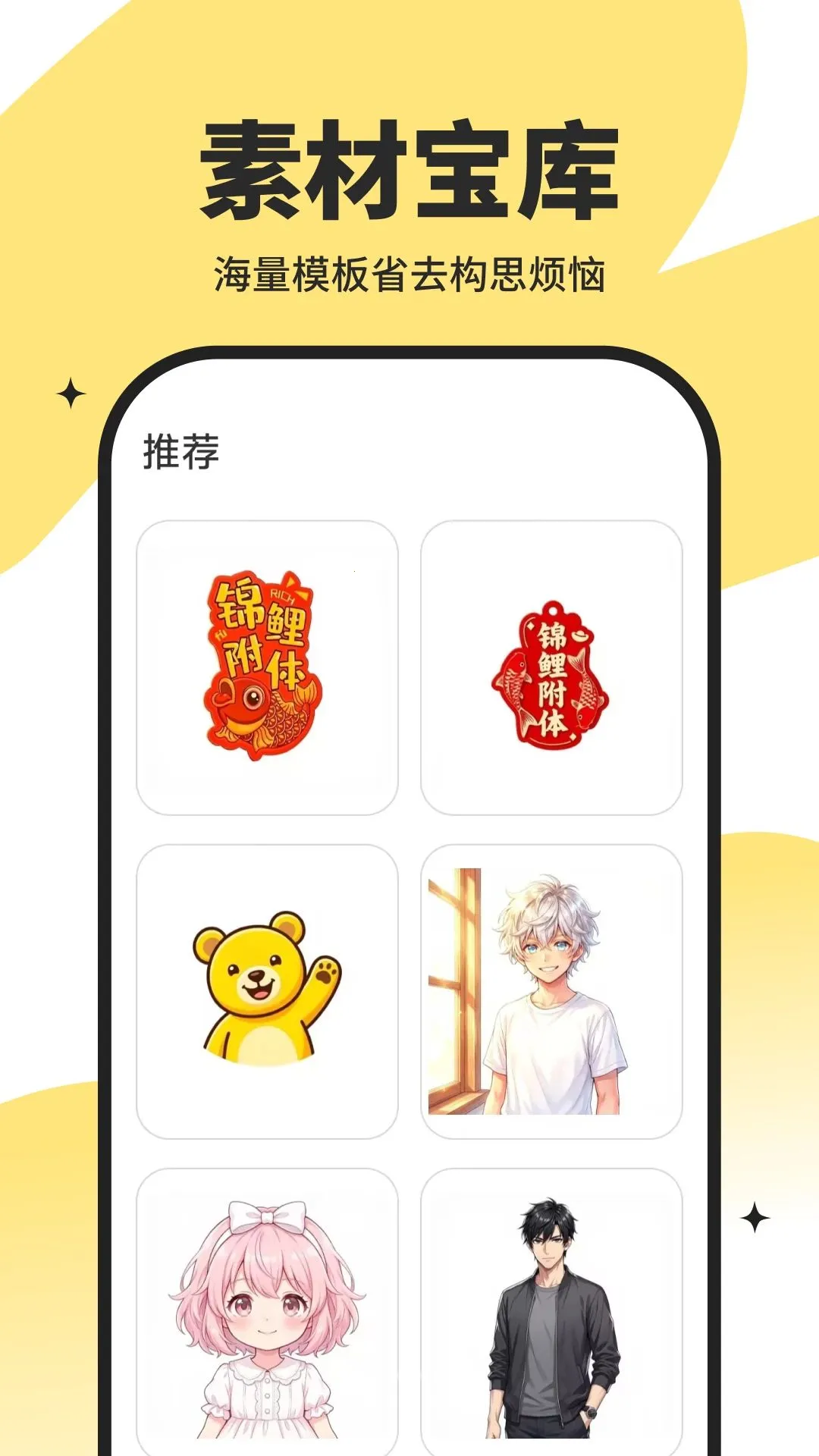 �Ų�����2026���°汾v10.2.6 ��׿���ͼ3