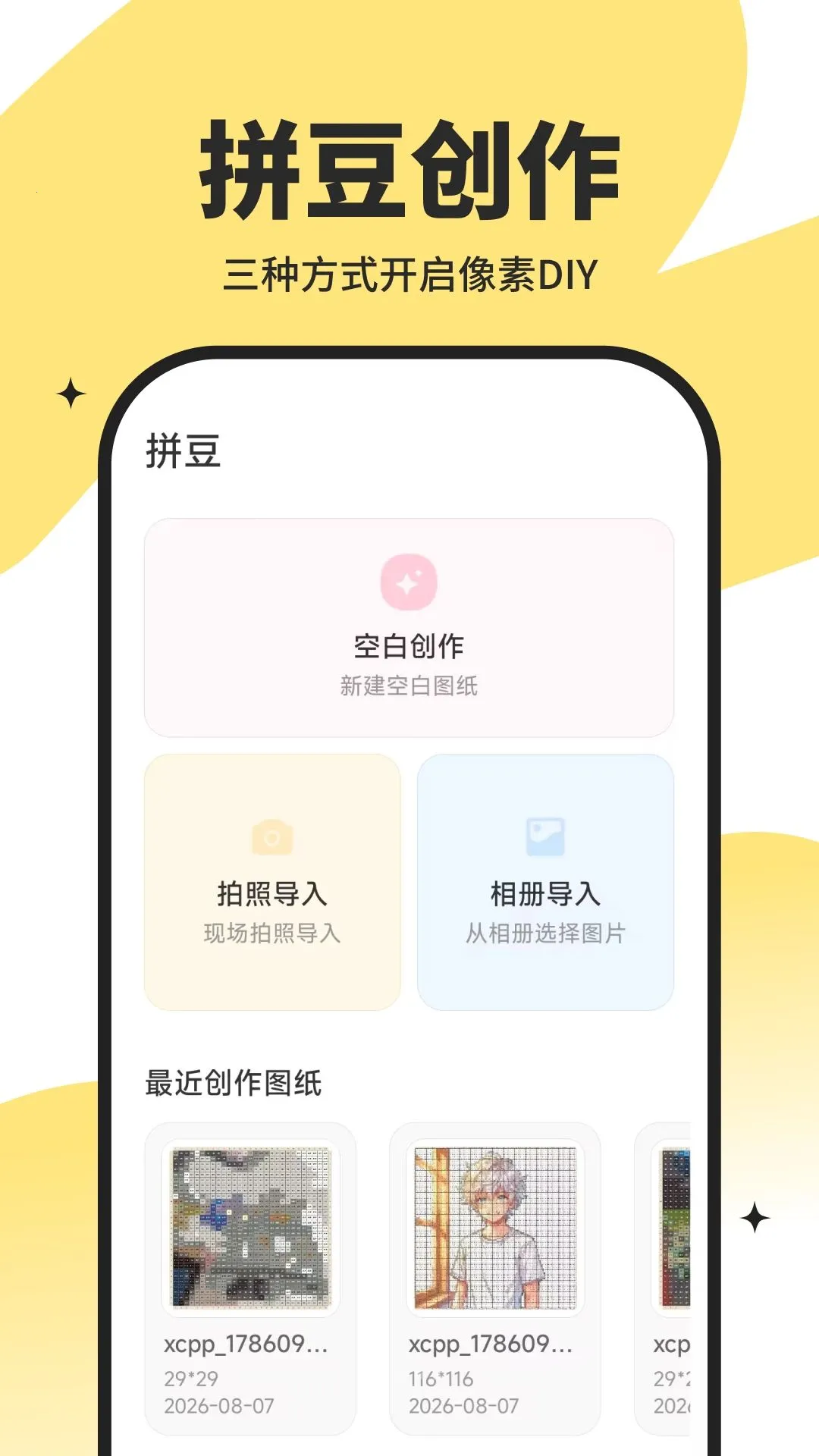 �Ų�����2026���°汾v10.2.6 ��׿���ͼ2