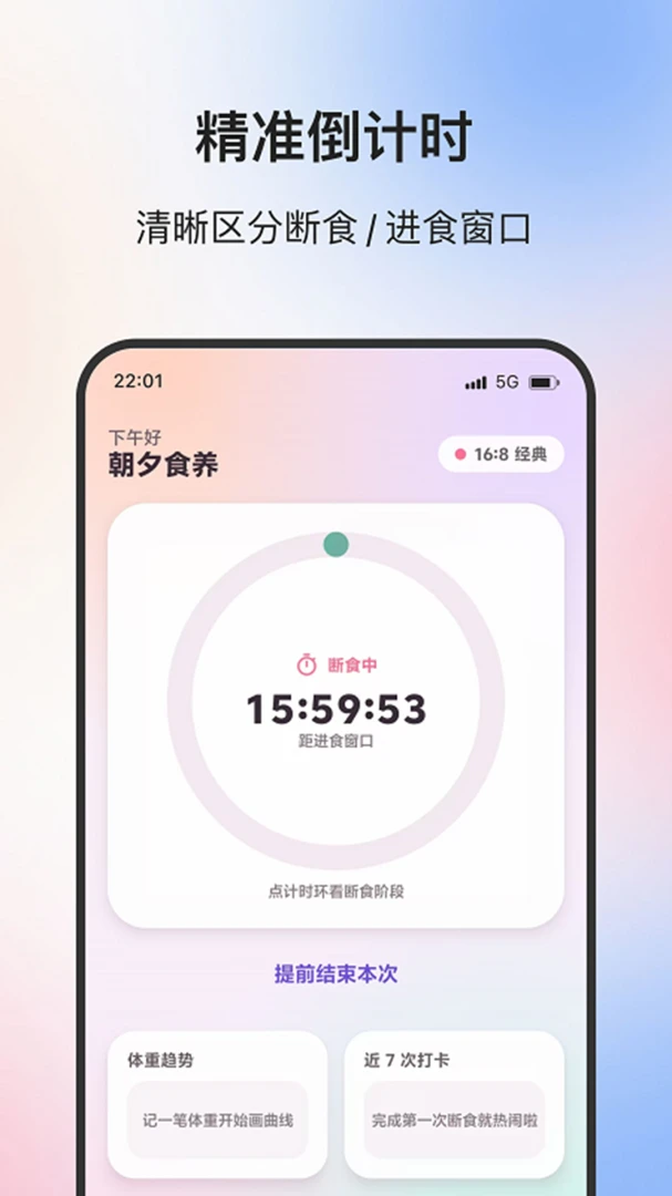 ��Ϧʳ��(�Ϳ�ʳ��ƽ̨)v1.0.0 ��׿���ͼ0
