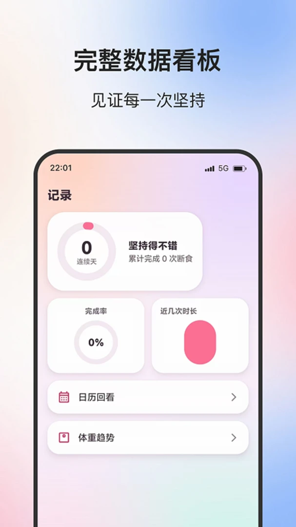 ��Ϧʳ��(�Ϳ�ʳ��ƽ̨)v1.0.0 ��׿���ͼ1