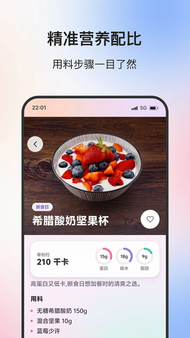 ��Ϧʳ��(�Ϳ�ʳ��ƽ̨)v1.0.0 ��׿���ͼ3