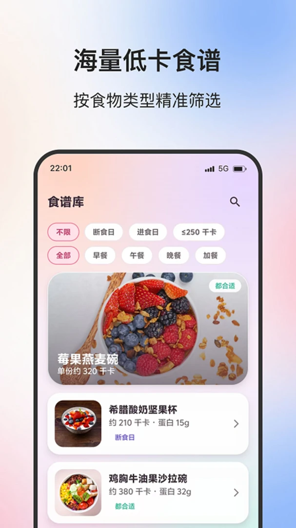 ��Ϧʳ��(�Ϳ�ʳ��ƽ̨)v1.0.0 ��׿���ͼ2