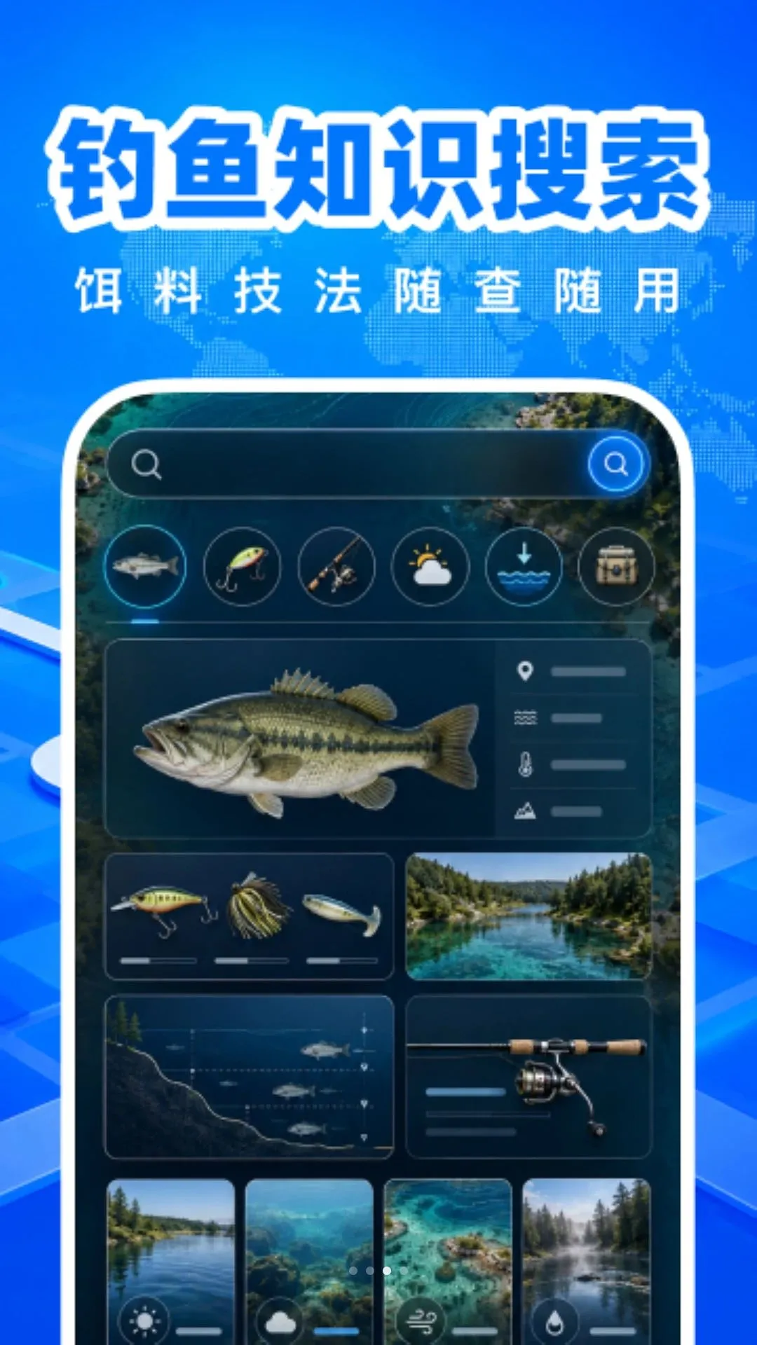 ���ȫ��5G��ͼ���°�׿��v1.0.0 �ֻ����ͼ3