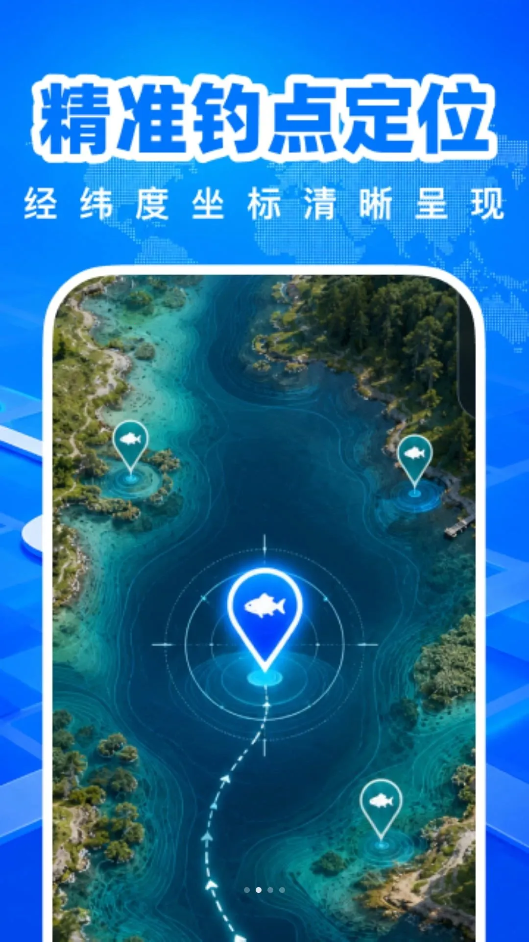 ���ȫ��5G��ͼ���°�׿��v1.0.0 �ֻ����ͼ1