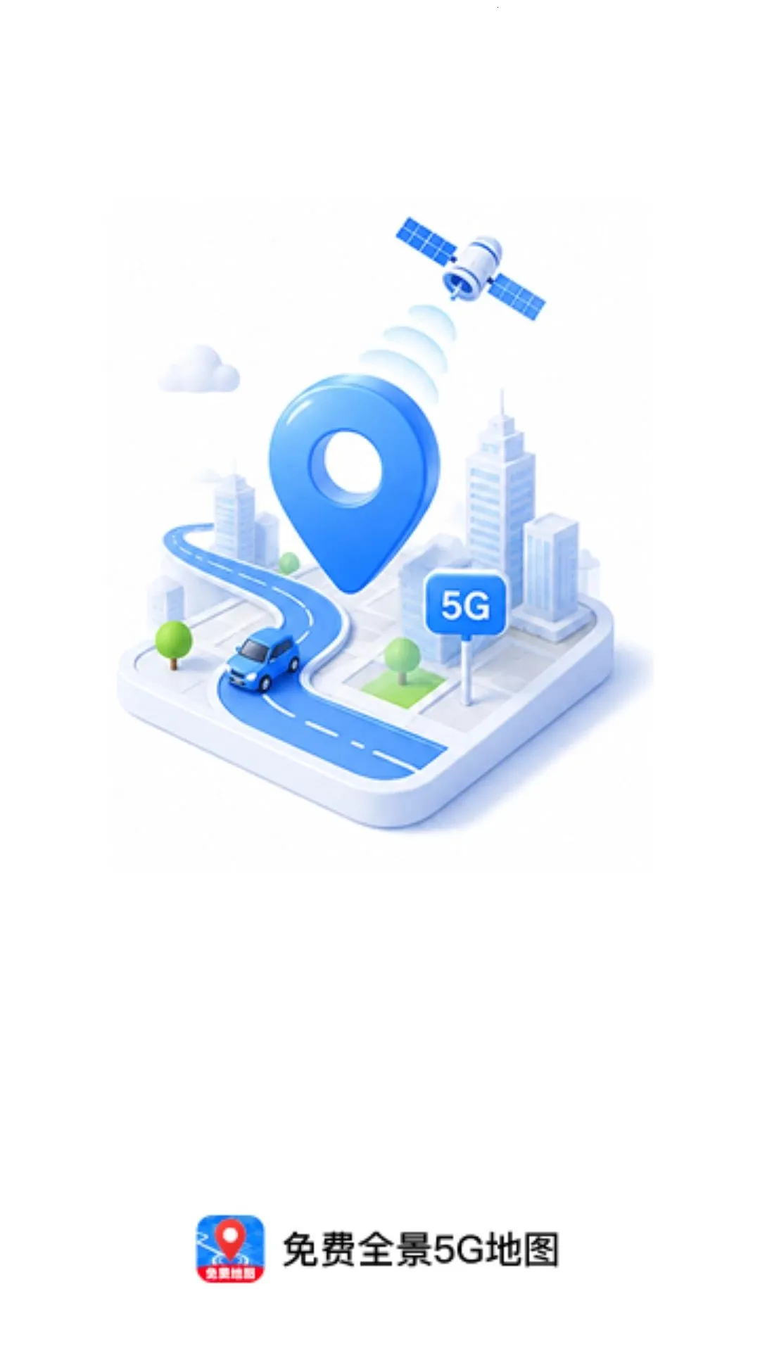 ���ȫ��5G��ͼ���°�׿��v1.0.0 �ֻ����ͼ2