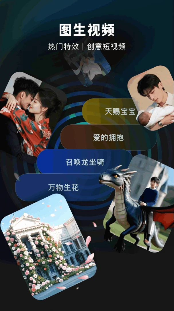 ZenAi(AI创意创作软件)v1.1.3 手机版截图1