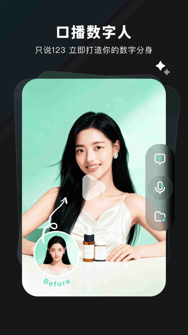 ZenAi(AI创意创作软件)v1.1.3 手机版截图3