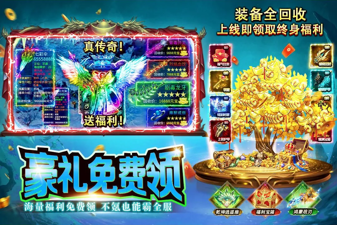 ����������Է�2026���°汾v1.0.2 �ֻ����ͼ4