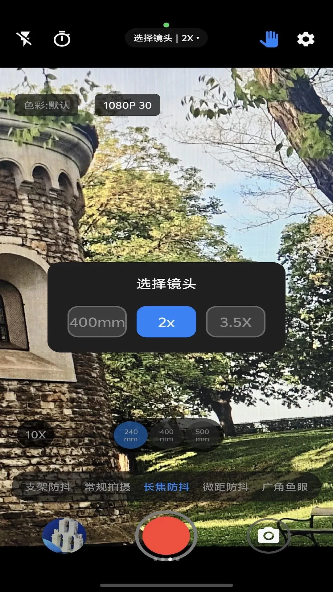 ����΢ɭ���2026���°汾v1.0.0 ��׿���ͼ2