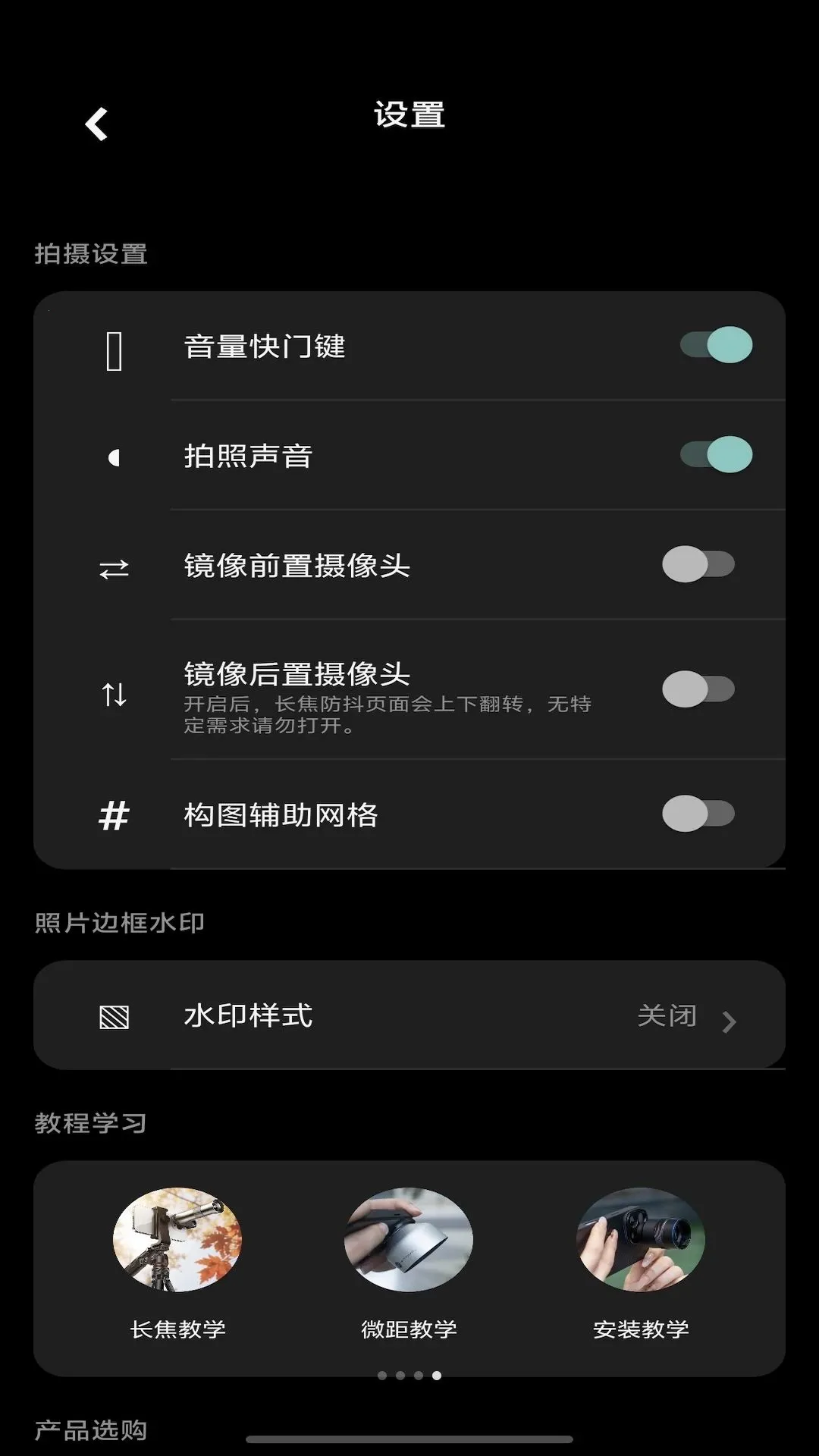 ����΢ɭ���2026���°汾v1.0.0 ��׿���ͼ0