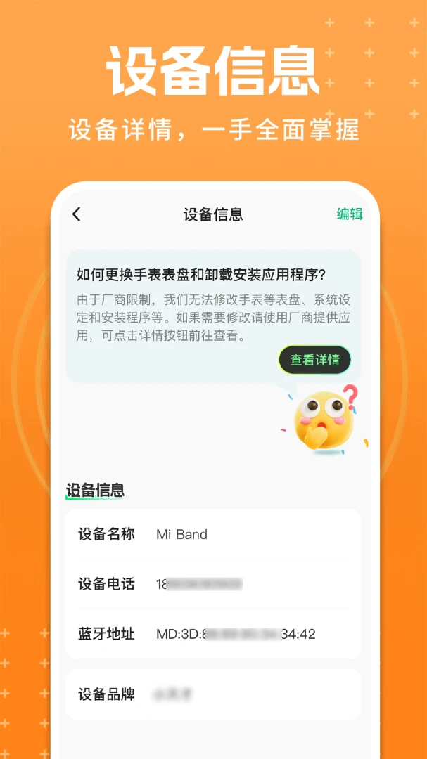 ��ͯ�绰�ֱ�����(��ͯ�������ӹ���)v1.0.5 ��׿���ͼ1