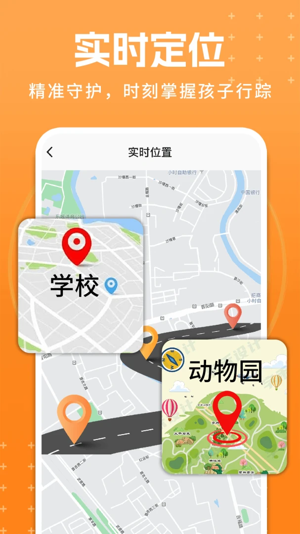 ��ͯ�绰�ֱ�����(��ͯ�������ӹ���)v1.0.5 ��׿���ͼ0