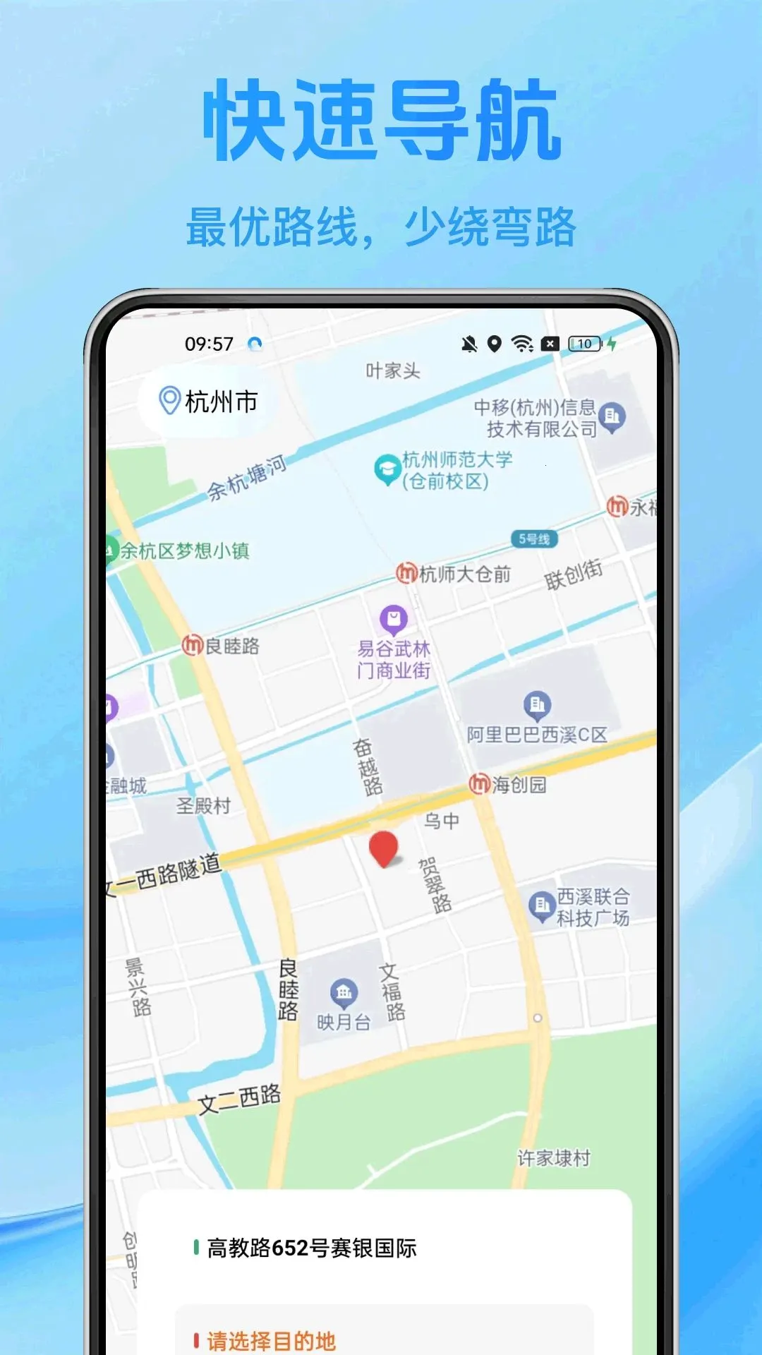 ͬ�����ȼ��ٴ�(���ֶ�ʵ�ù���)v1.0.0 �ֻ����ͼ0