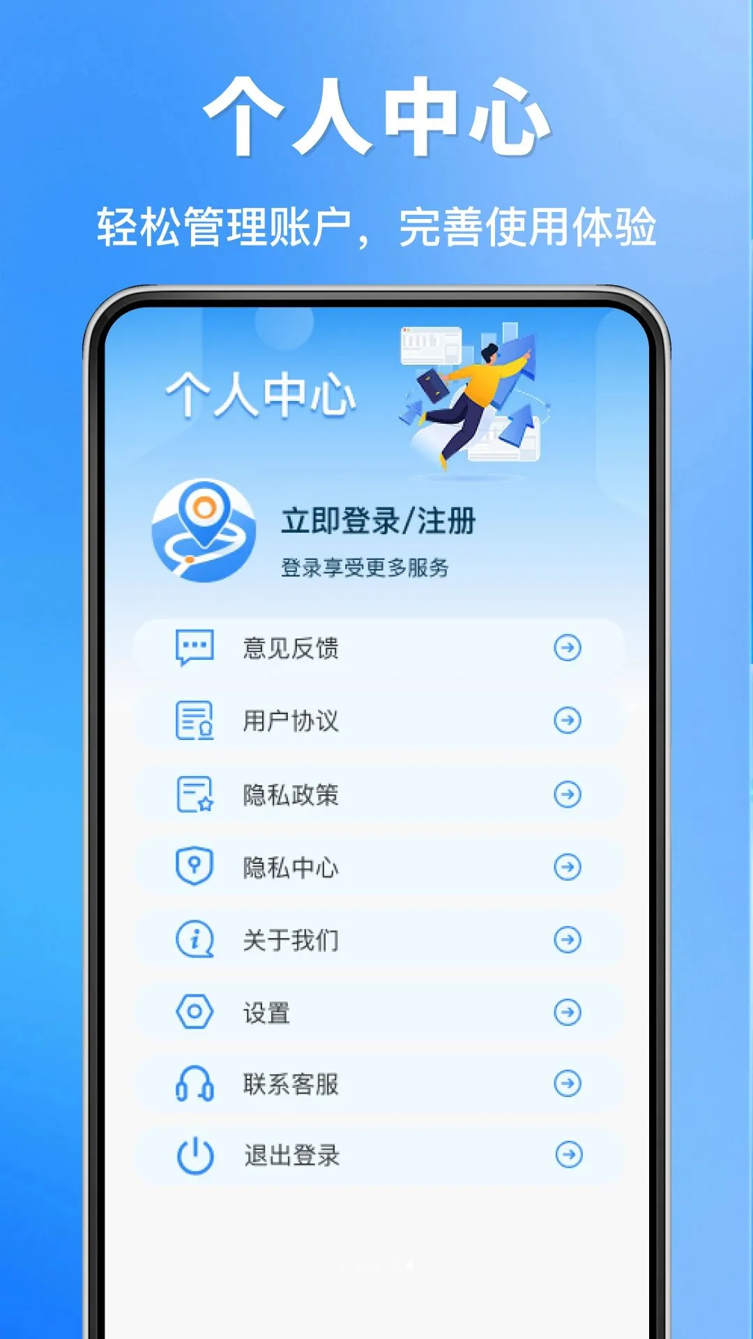 �߾��ֻ�����2026���°汾v1.0.0 ��Ѱ��ͼ0