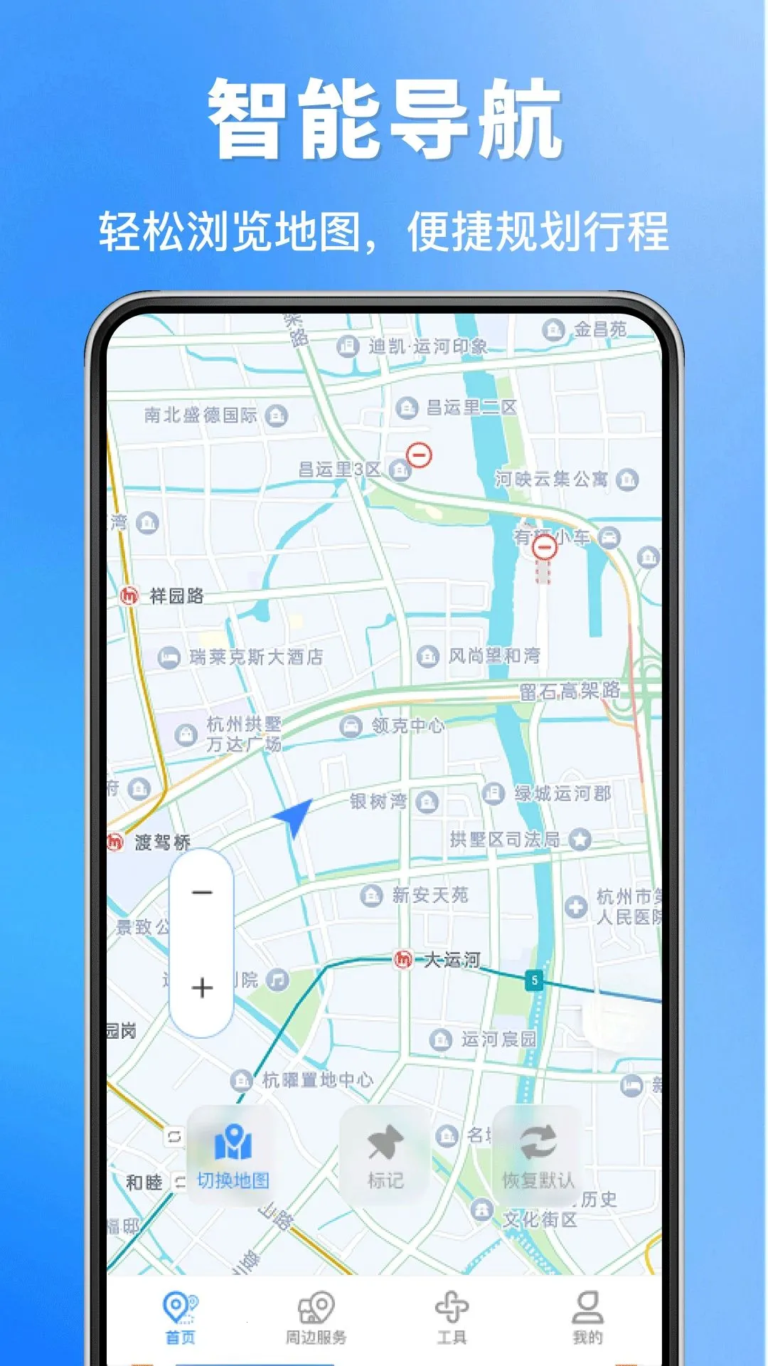 �߾��ֻ�����2026���°汾v1.0.0 ��Ѱ��ͼ1